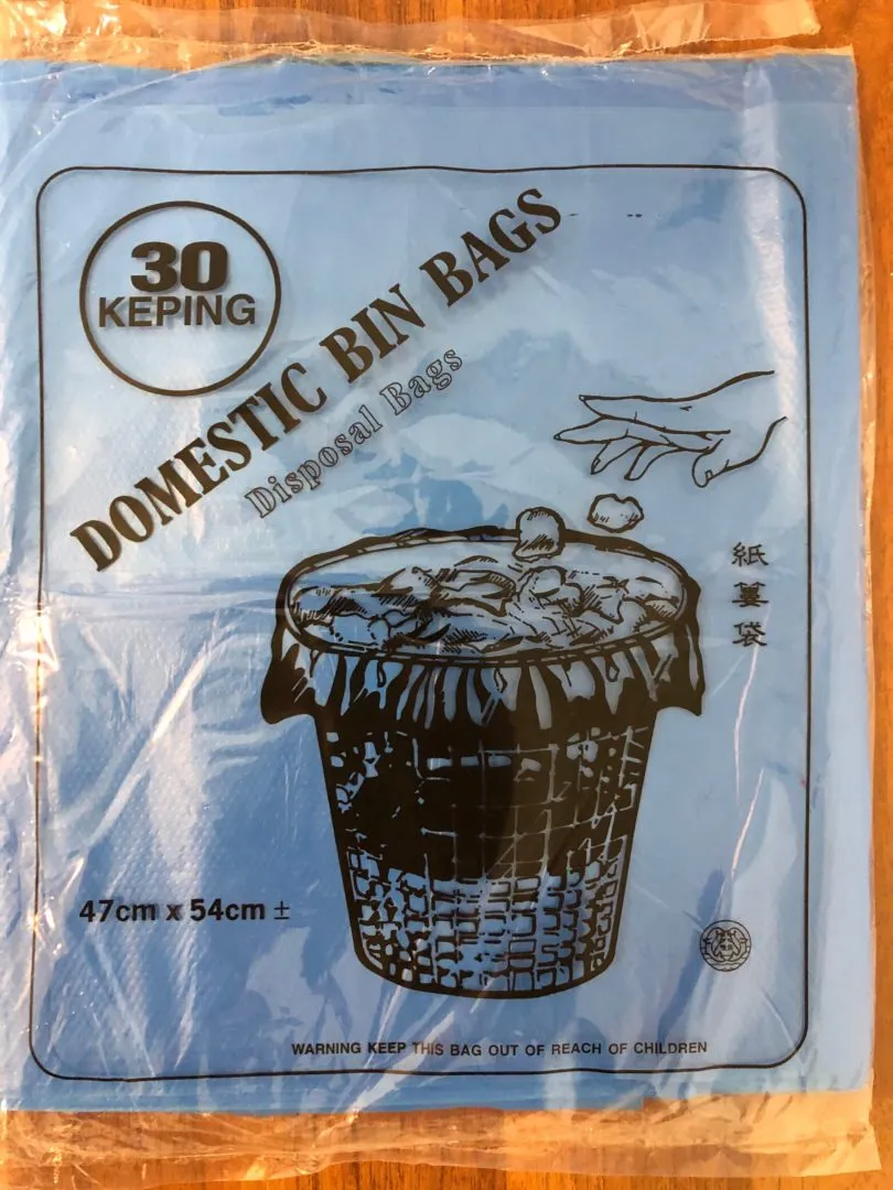 Garbage and disposal bin bag